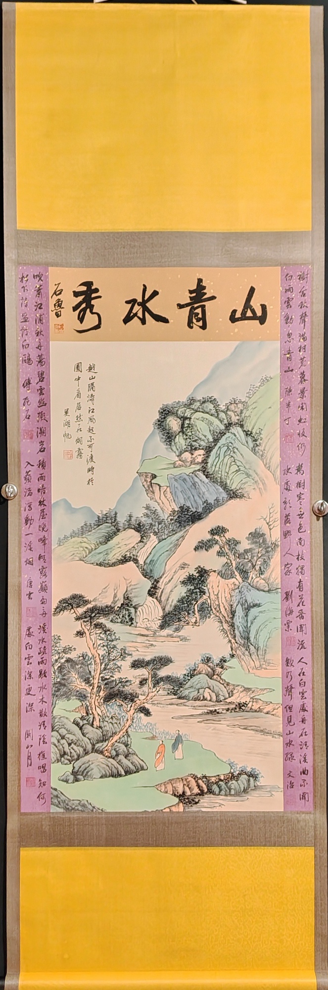 山水图