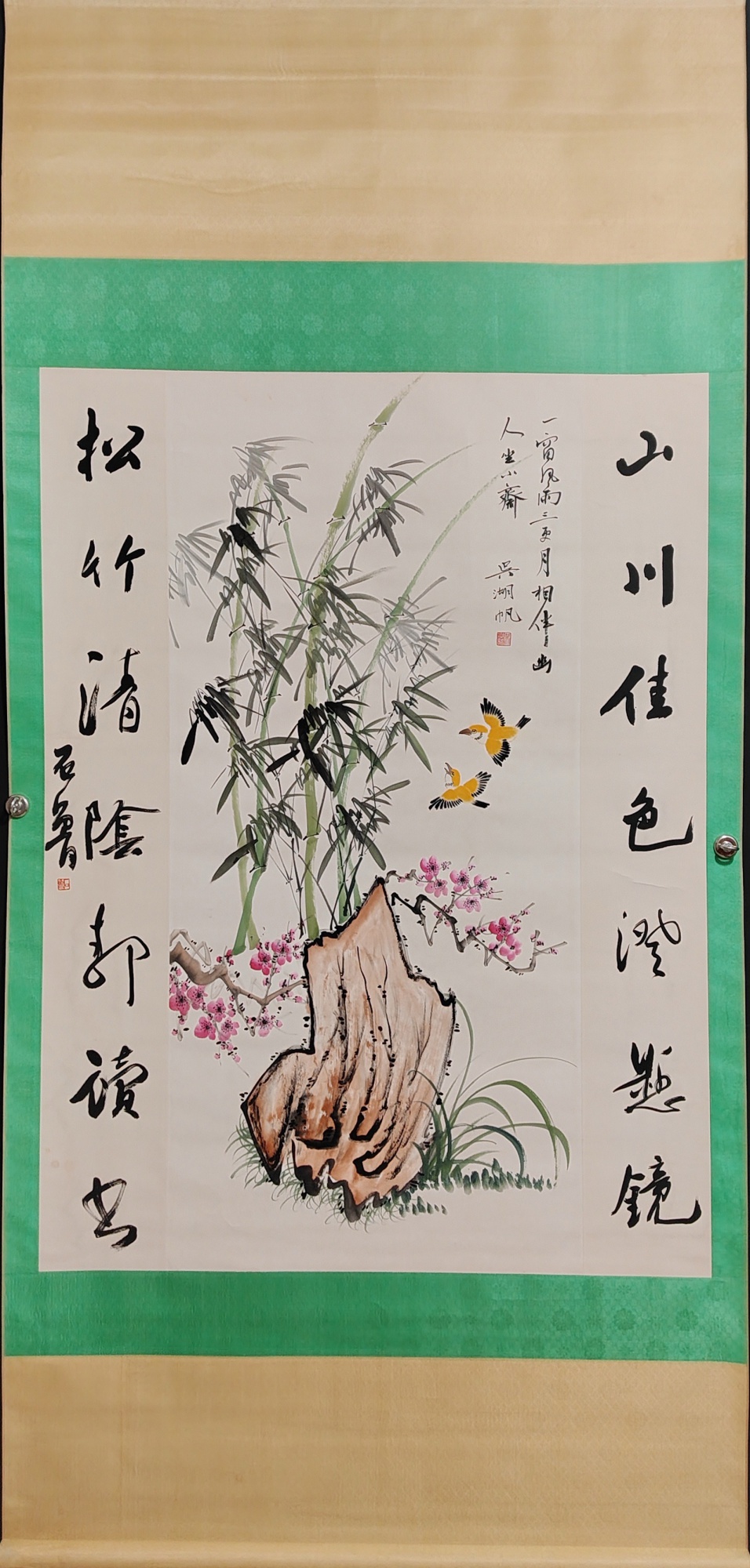 竹石图