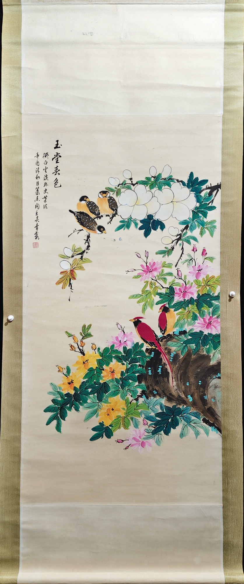 花鸟图
