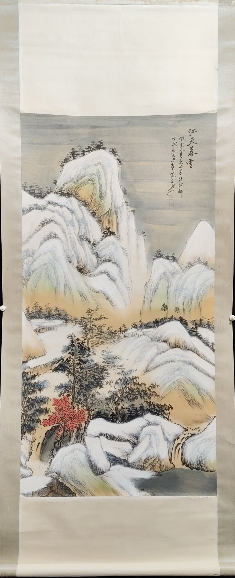 山水图