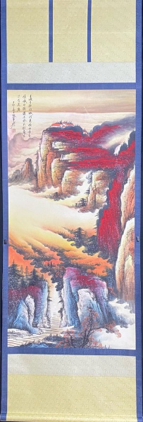 山水图