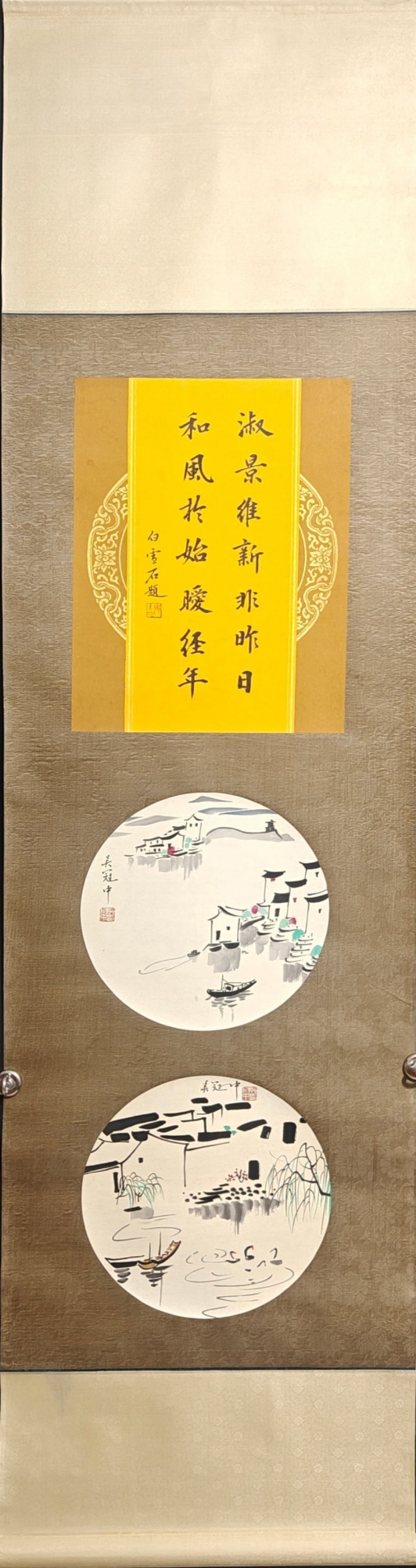 水乡图