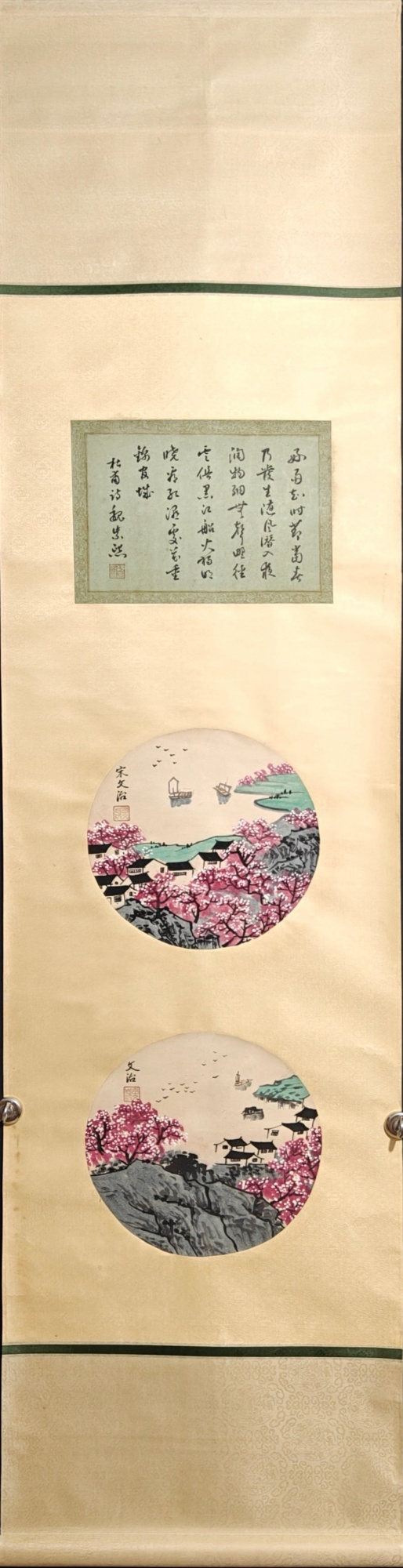 山水图