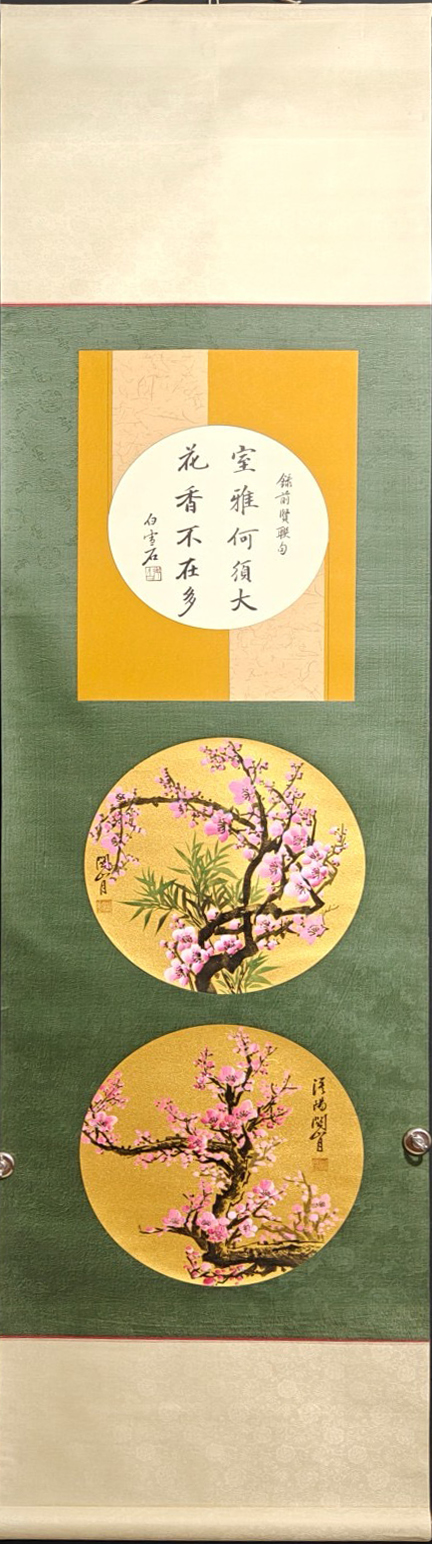 梅花图