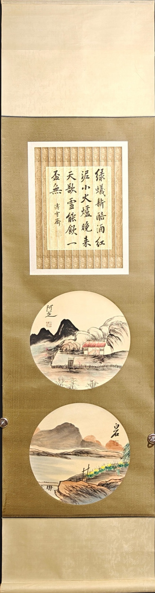 山水图