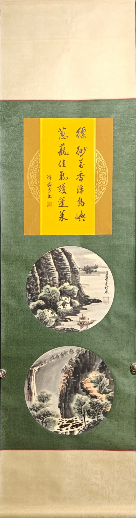 山水图