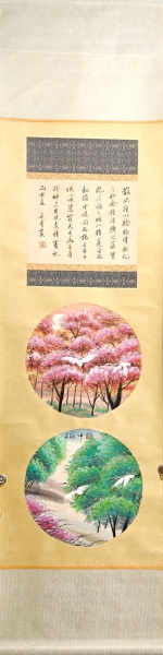 风景图