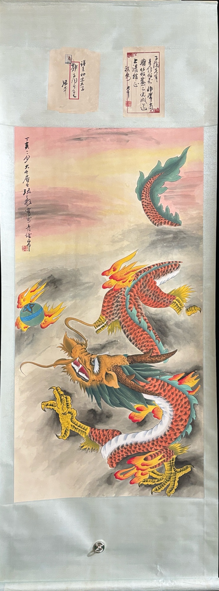 云龙图
