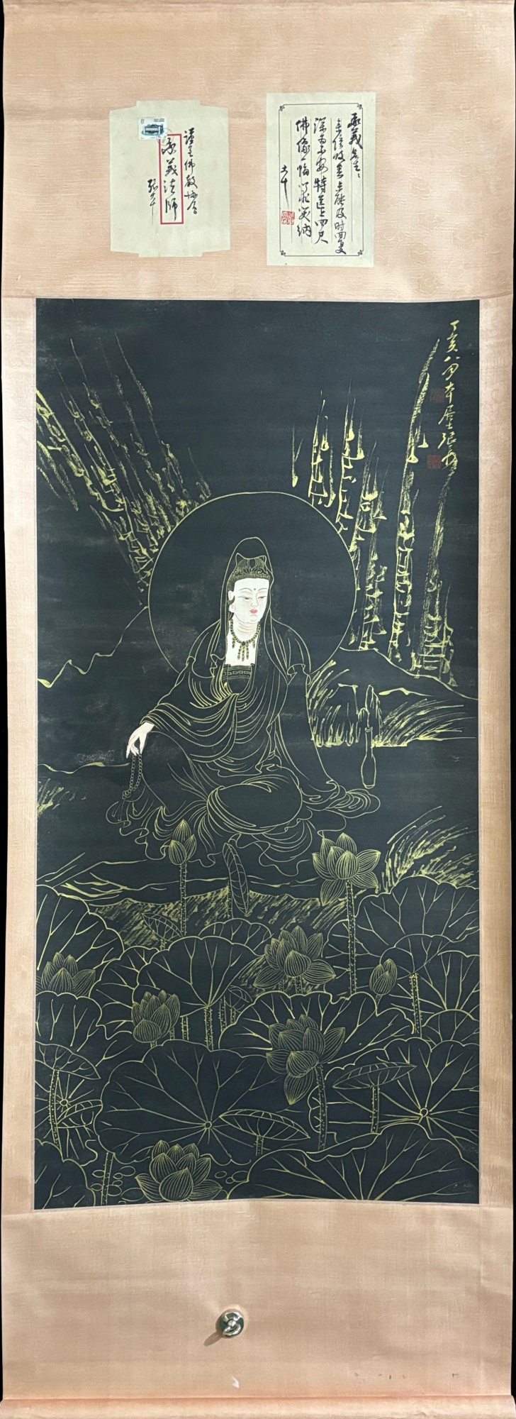观音图
