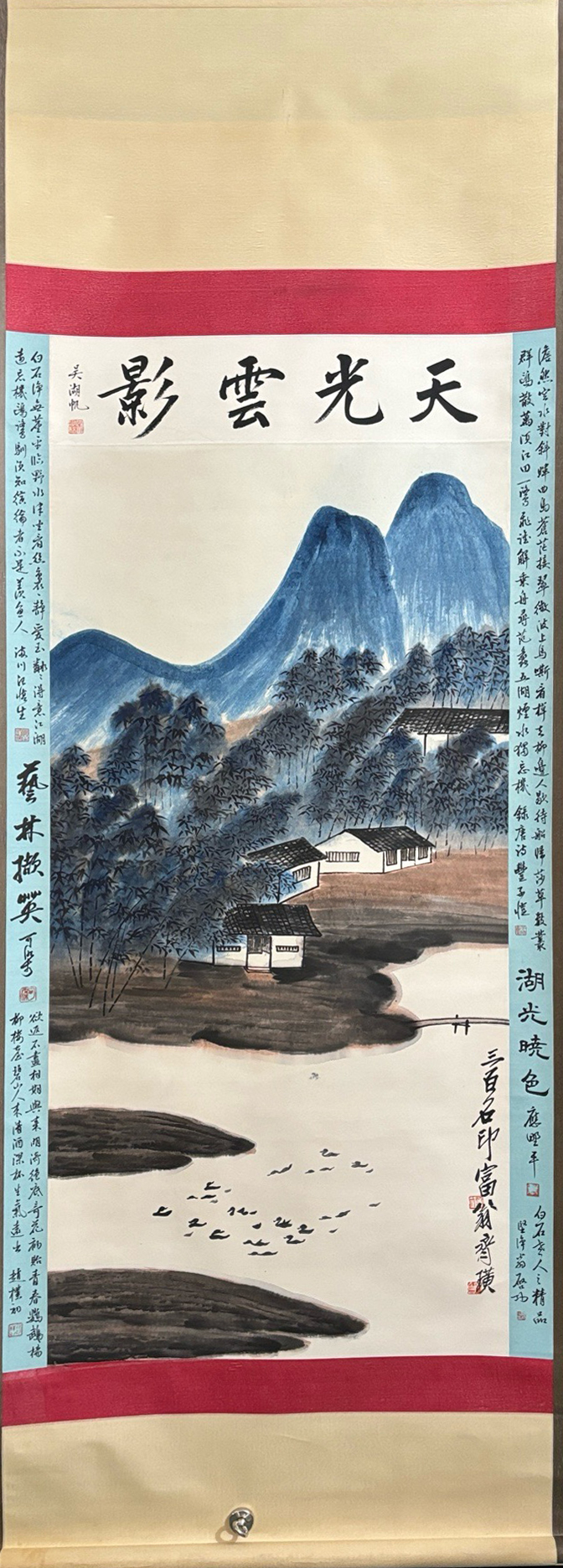 山水图