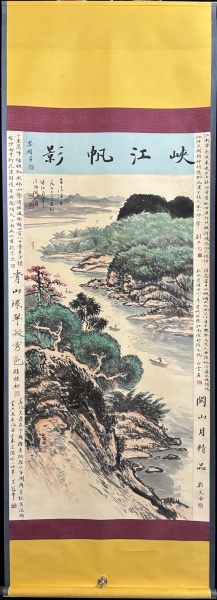 山水图