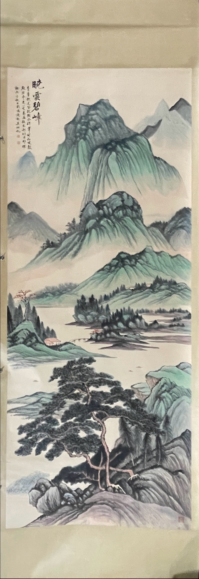 山水图