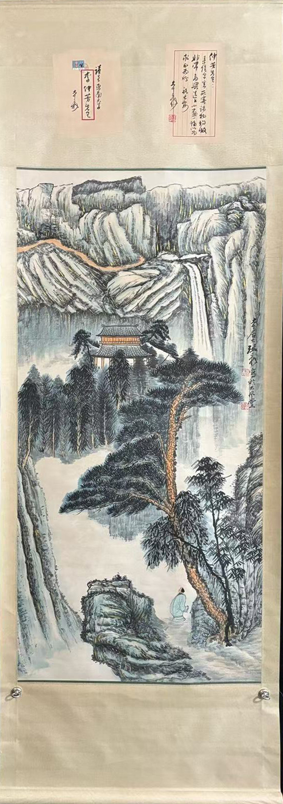山水图