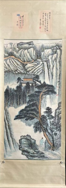山水图