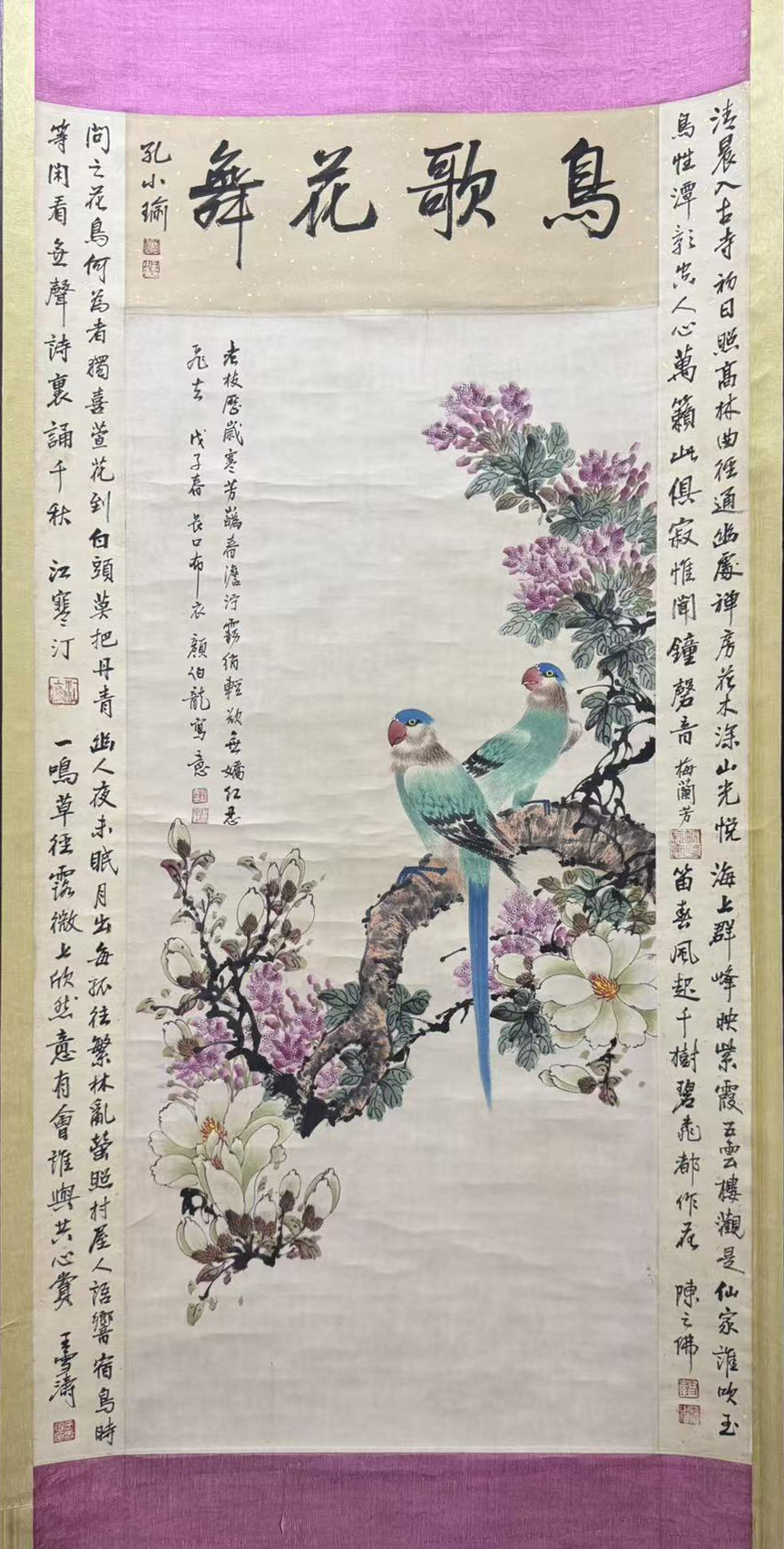 花鸟