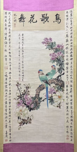 花鸟