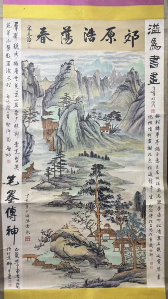 山水
