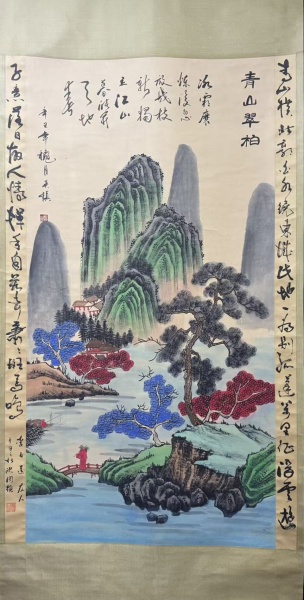 山水