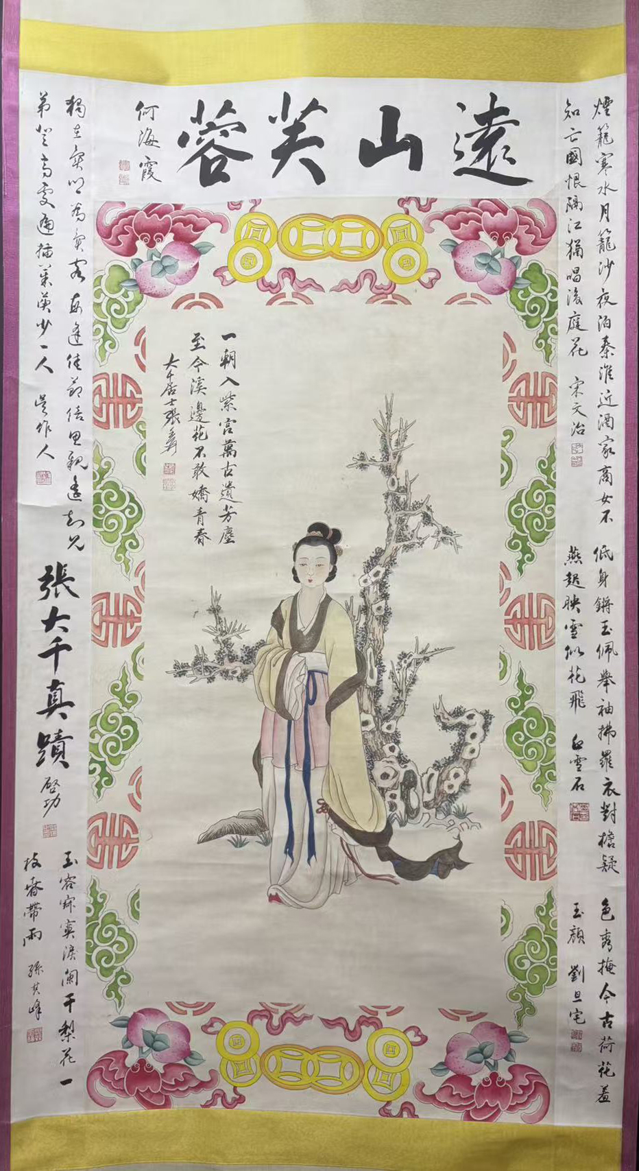 仕女图