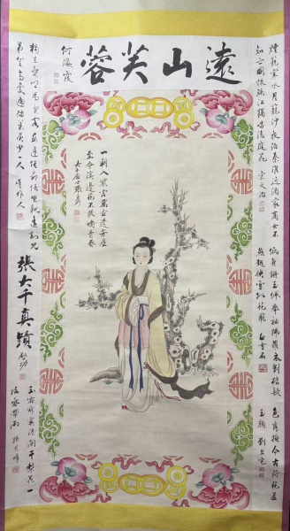 仕女图