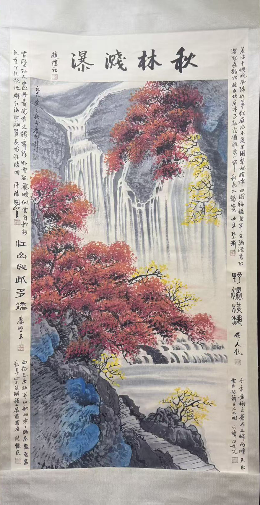 山水