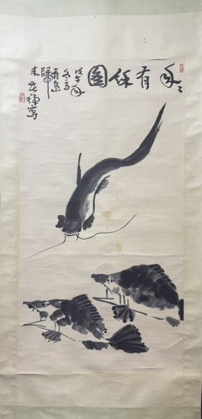 鱼