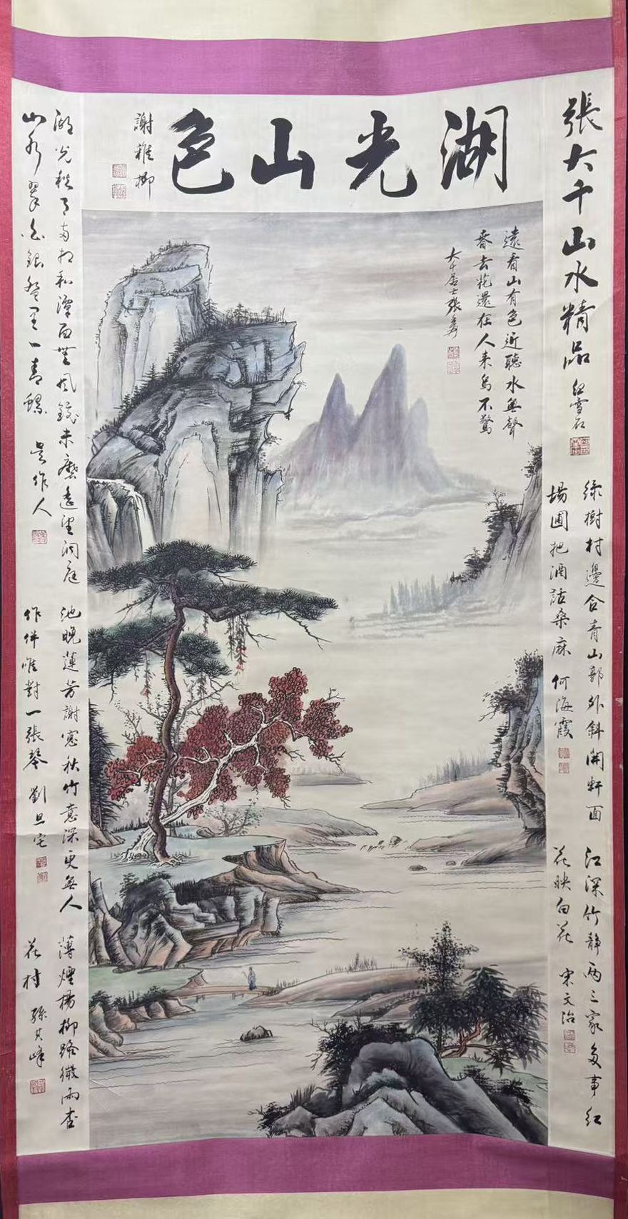山水图