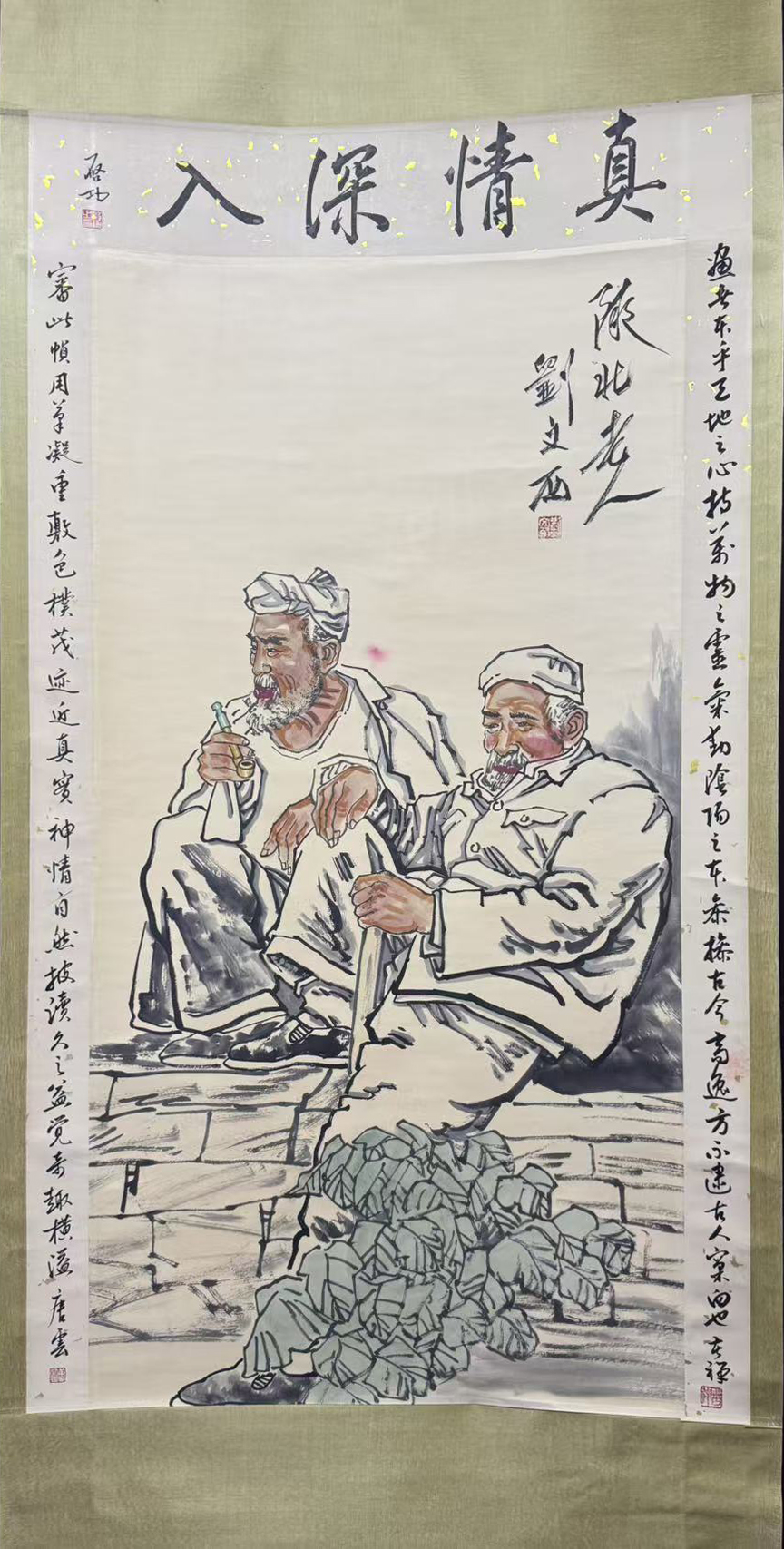 人物图