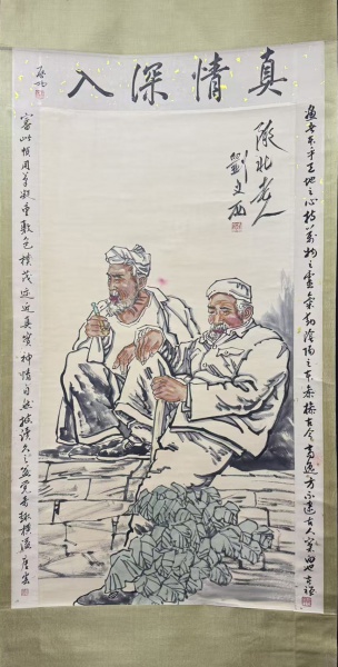 人物图