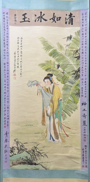 仕女