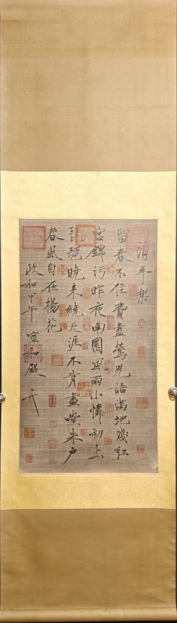 书法