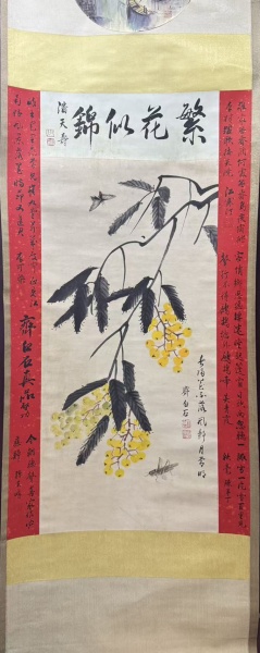 花果图