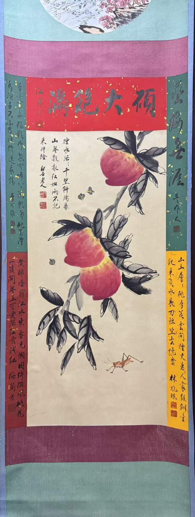 寿桃