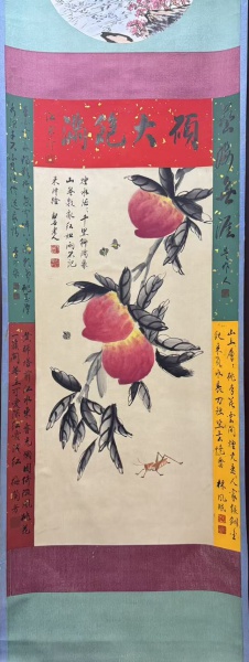 寿桃