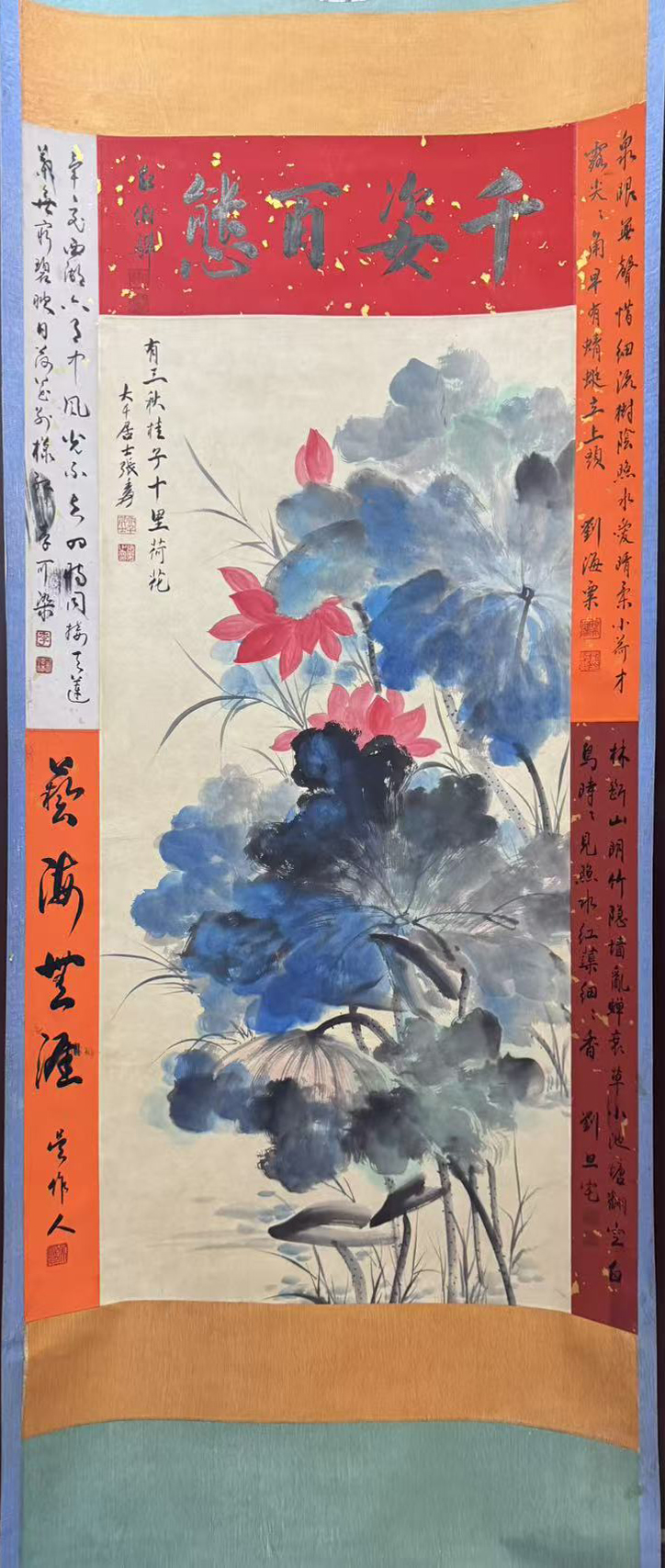 荷花图