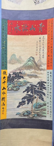 山水图