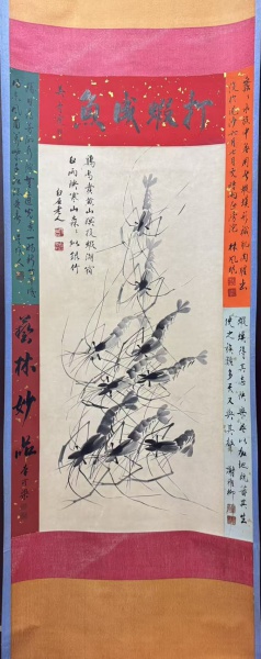 群虾图