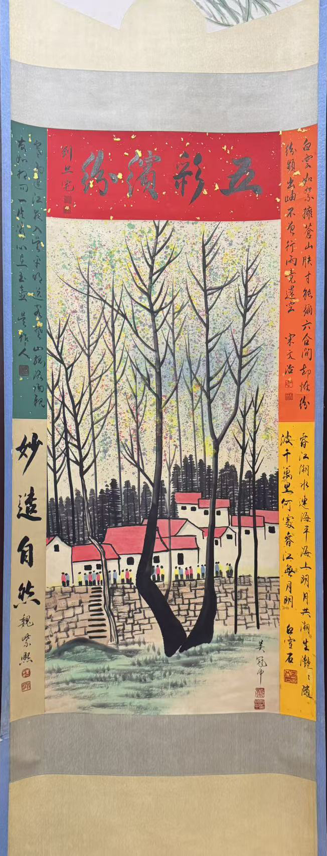 狮子林图