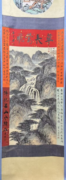 山水图