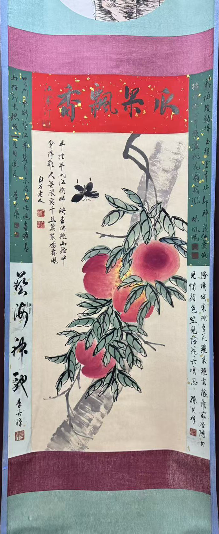 寿桃图
