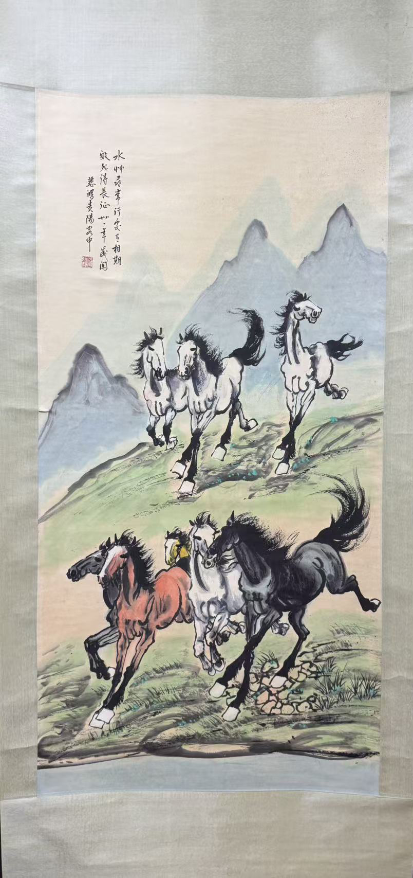 八骏图