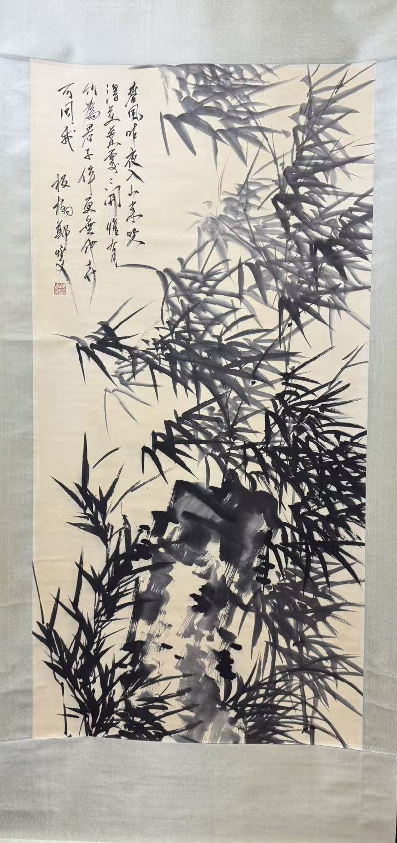 墨竹图