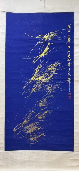 蓝底金虾