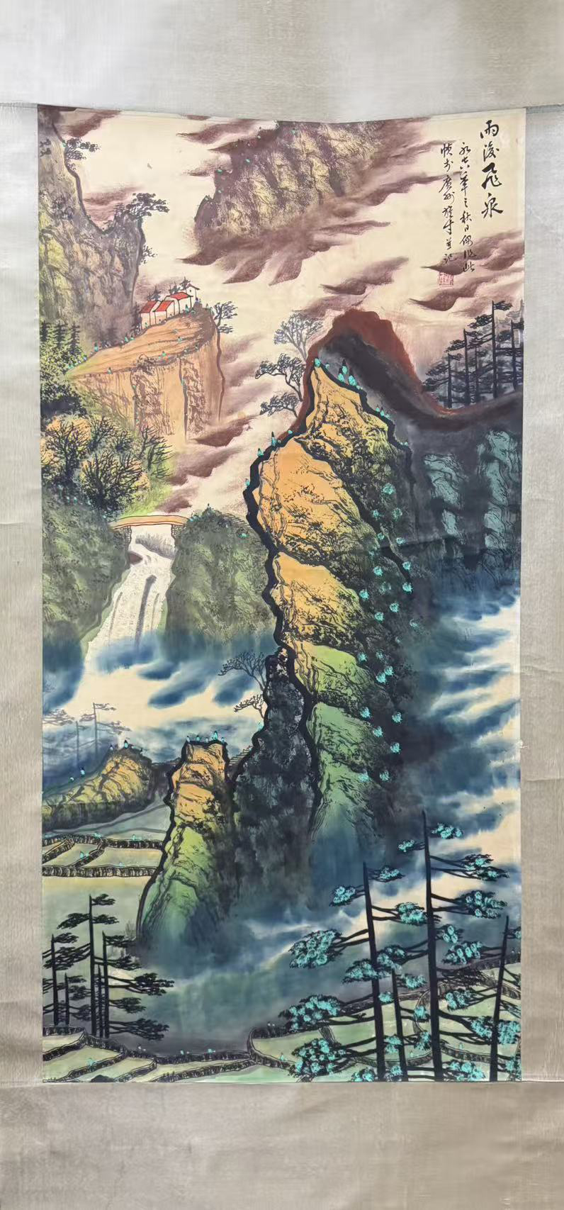 山水图