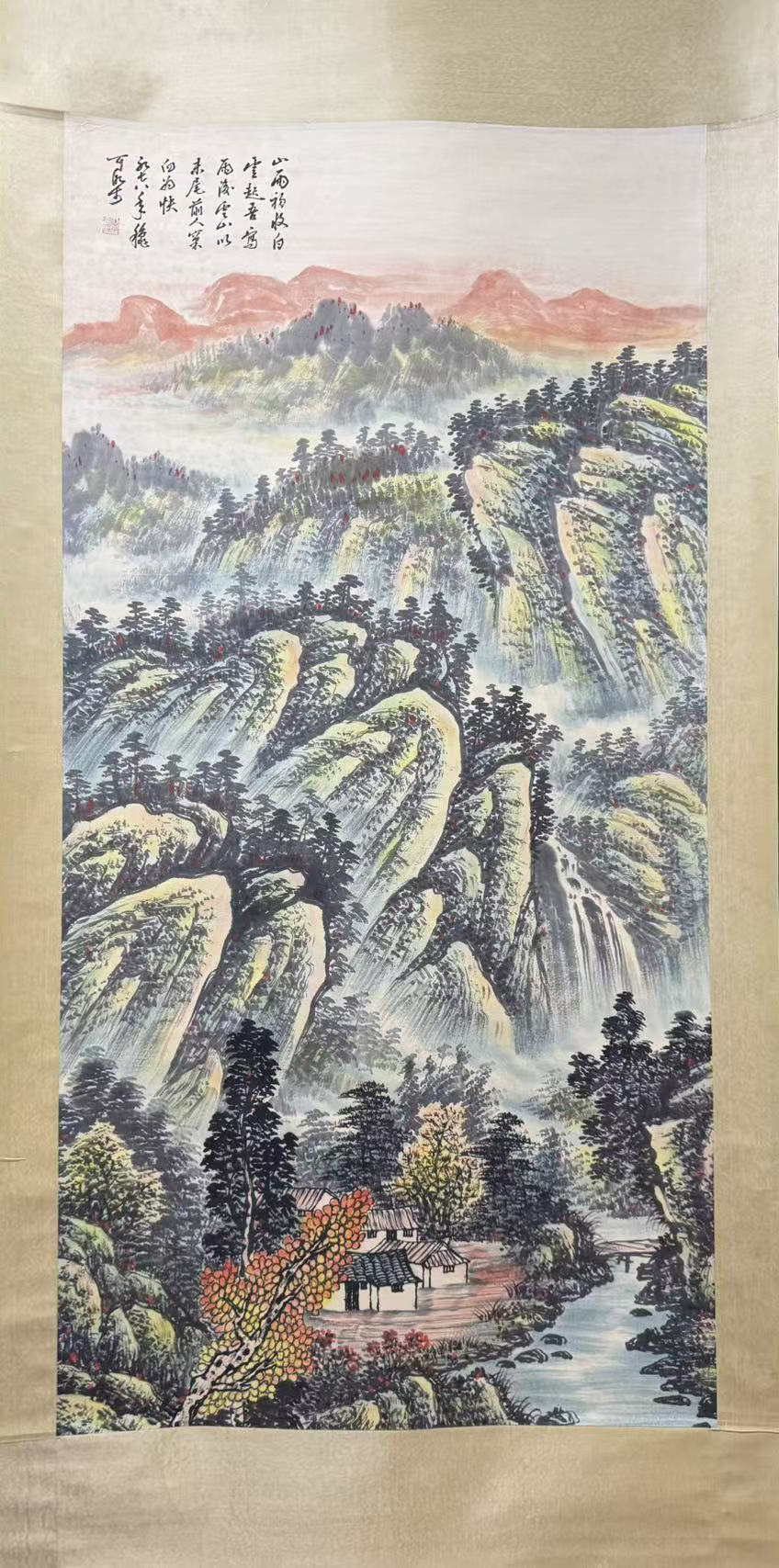 山水图