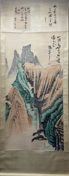 山水图