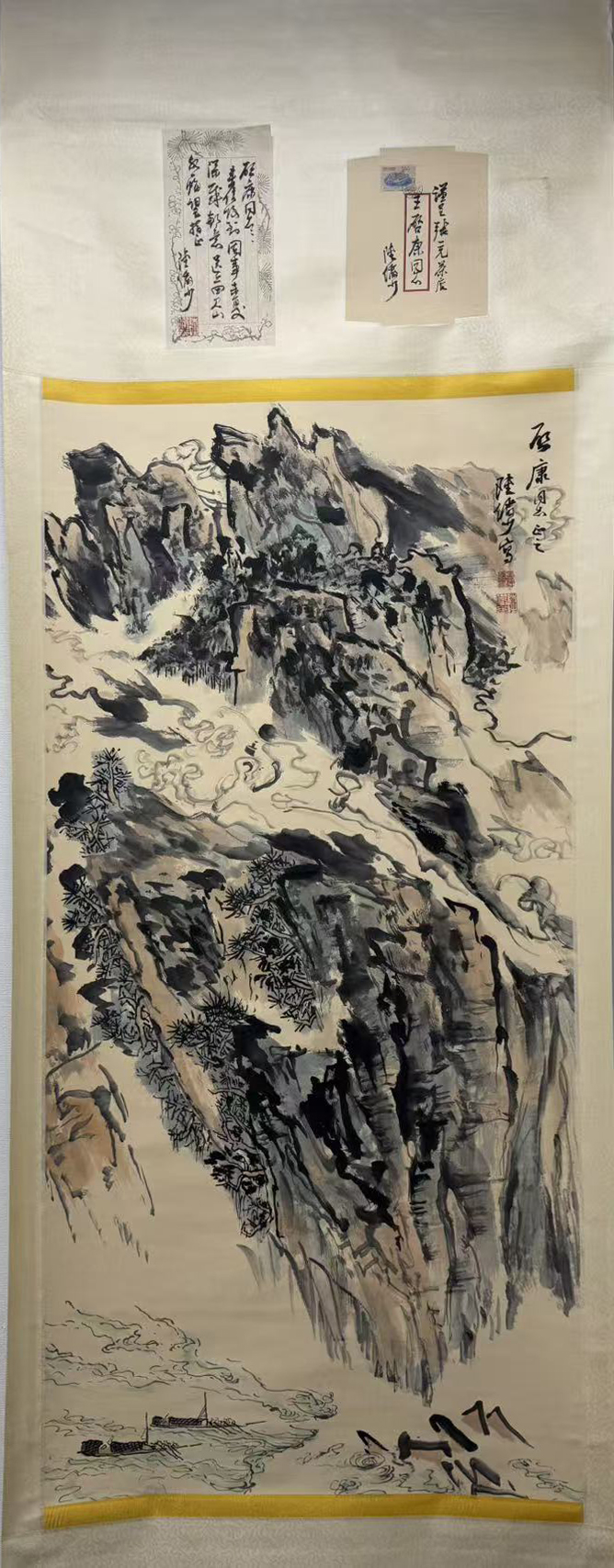 山水图