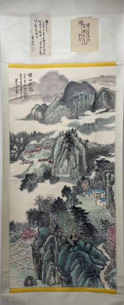 山水图