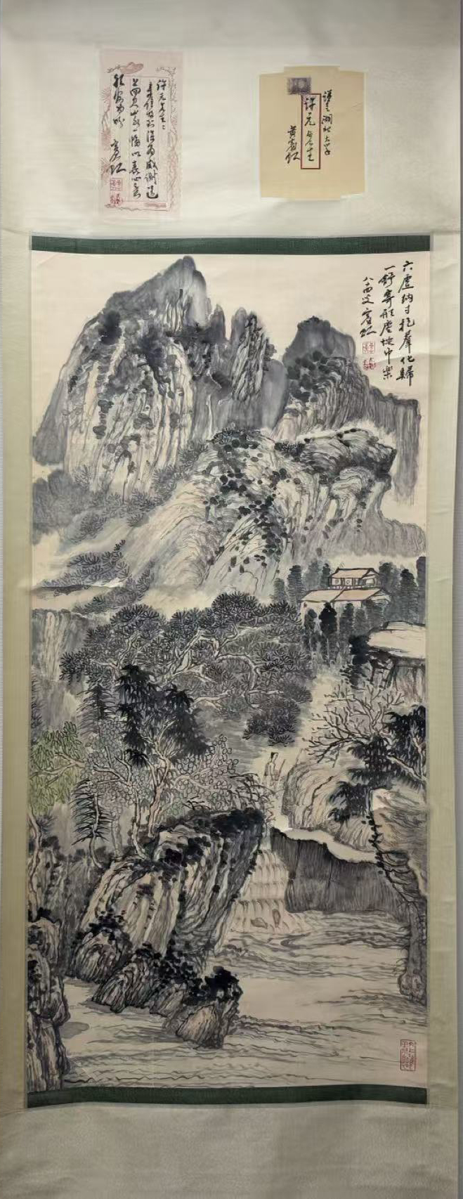 山水图