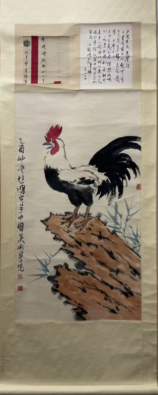 大吉大利图